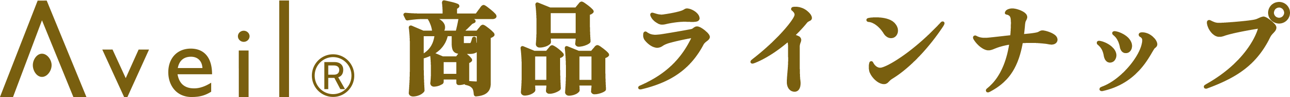 AveiliCibv